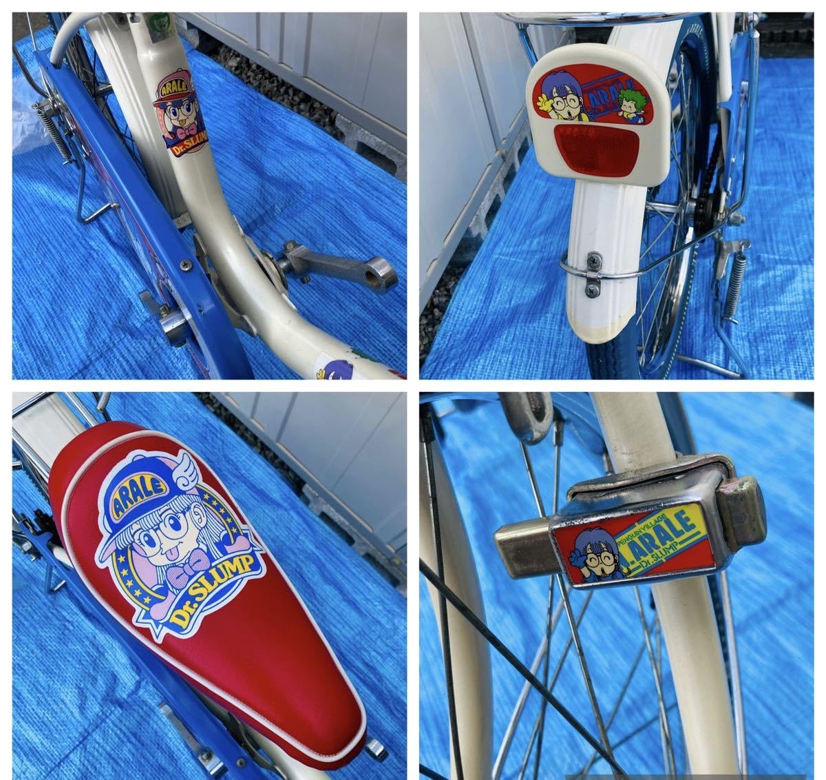 高野響作「ARALEchan」 Amazon.com: Good Smile JAN188239 Dr